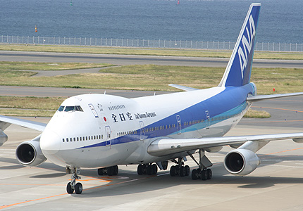 @新品@ANA B747SR-100 ありがとうSRジェット 1/400