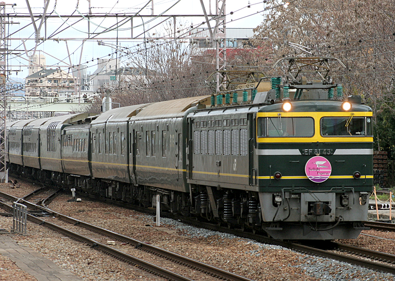 乗車位置案内板　特急寝台 トワイライトエクスプレス　急行 きたぐに ほか4枚セット 寝台特急トワイライトエクスプレス・Ｂコンパート乗車記 | 気ままな